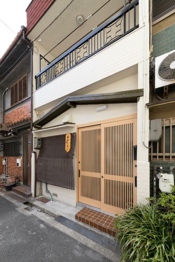 白樺の宿天王寺 Osaka Exterior foto